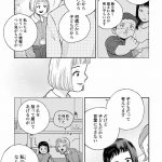 チャイルドリリーバー 宇左木こども病院の時田さん