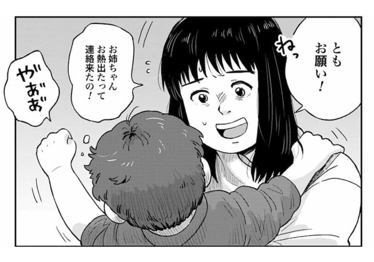 チャイルドリリーバー 宇左木こども病院の時田さん