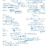 大ピンチずかん