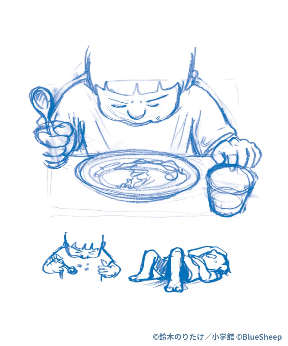 大ピンチずかん