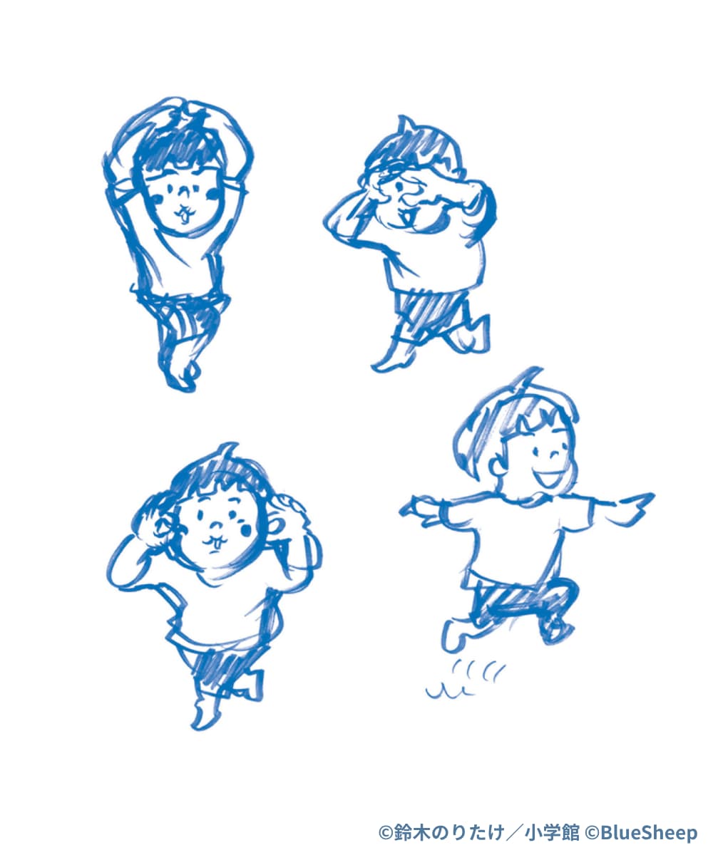 大ピンチずかん