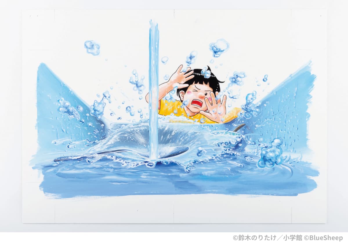 大ピンチずかん