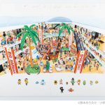 大ピンチずかん