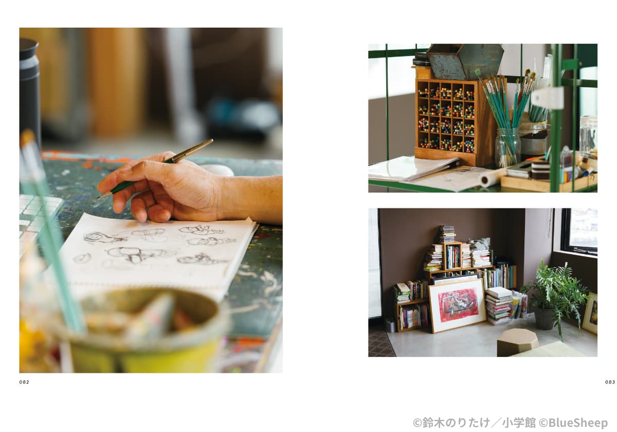 大ピンチずかん