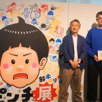 立川PLAY! MUSEUM「大ピンチ展！プラス」