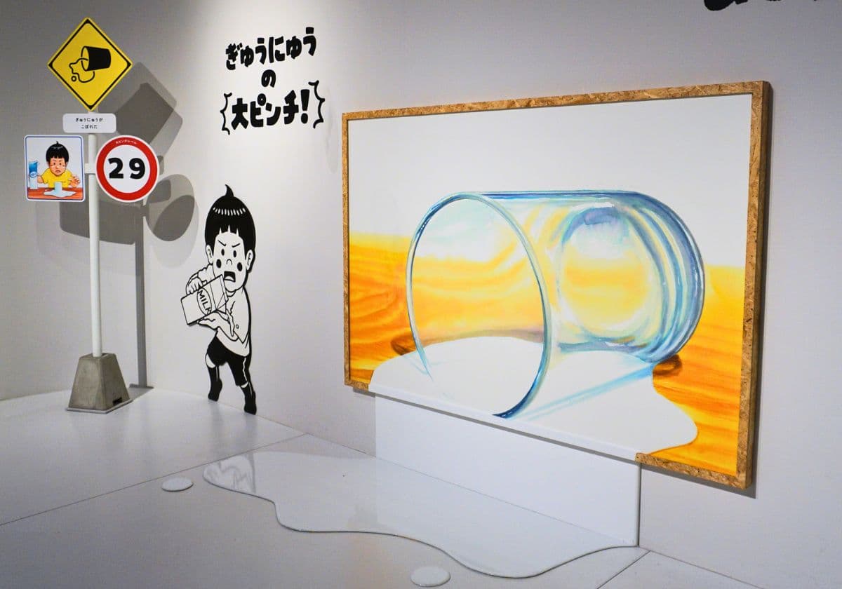 立川PLAY! MUSEUM「大ピンチ展！プラス」