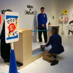 立川PLAY! MUSEUM「大ピンチ展！プラス」