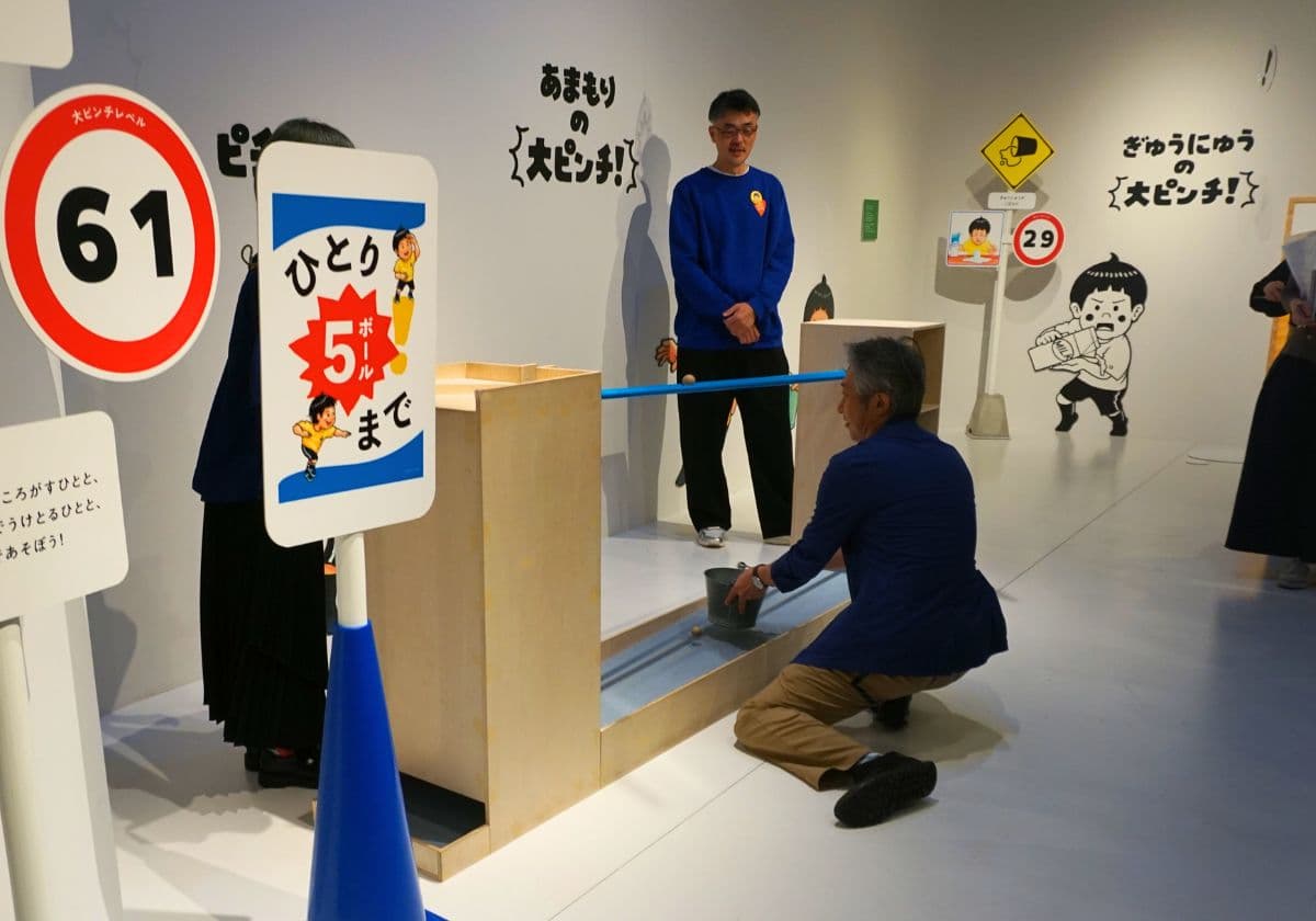 立川PLAY! MUSEUM「大ピンチ展！プラス」