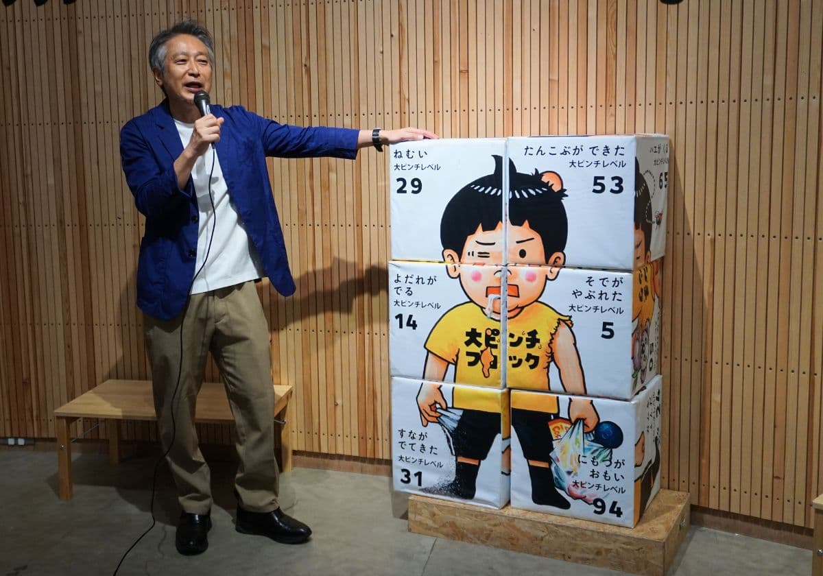 立川PLAY! MUSEUM「大ピンチ展！プラス」