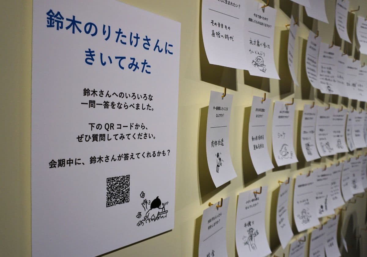 立川PLAY! MUSEUM「大ピンチ展！プラス」