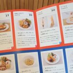 立川PLAY! MUSEUM「大ピンチ展！プラス」