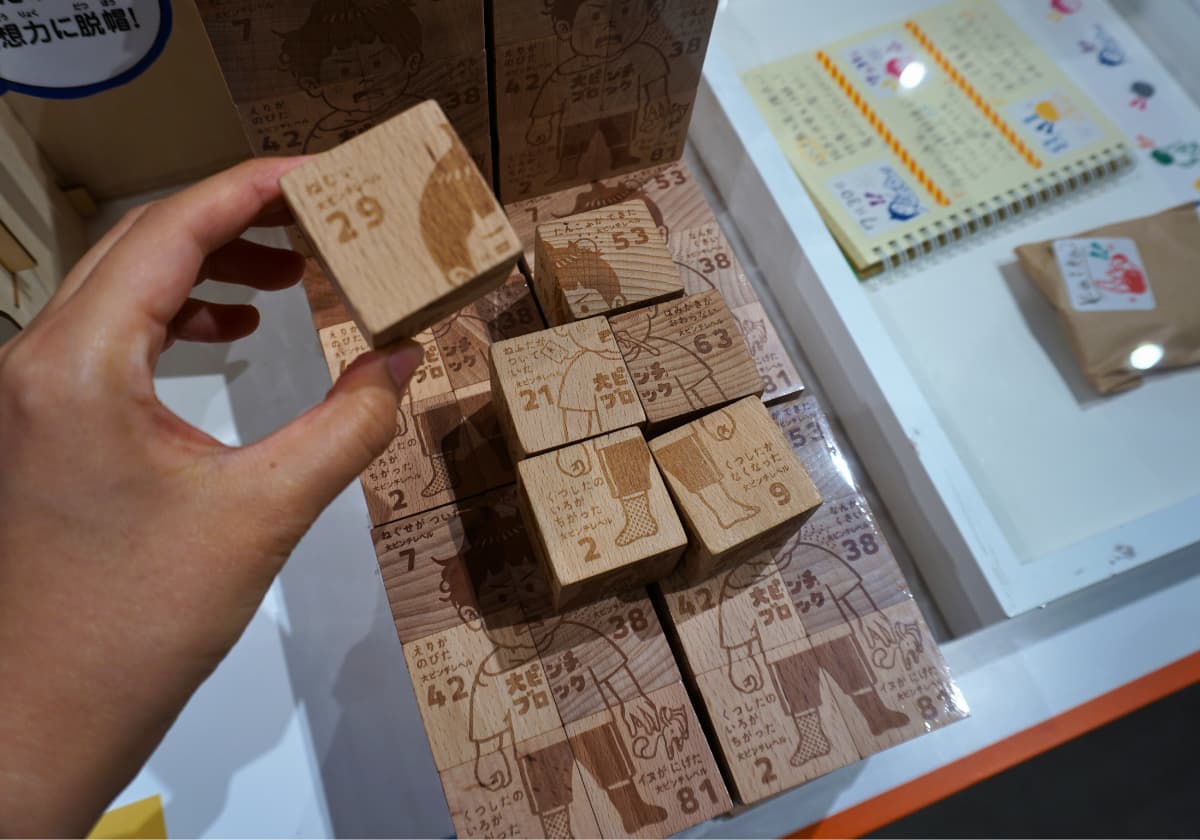 立川PLAY! MUSEUM「大ピンチ展！プラス」