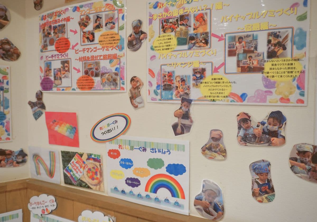 RISSHO KID'S きらり 代沢