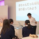 ピジョン「赤ちゃんを知る授業」