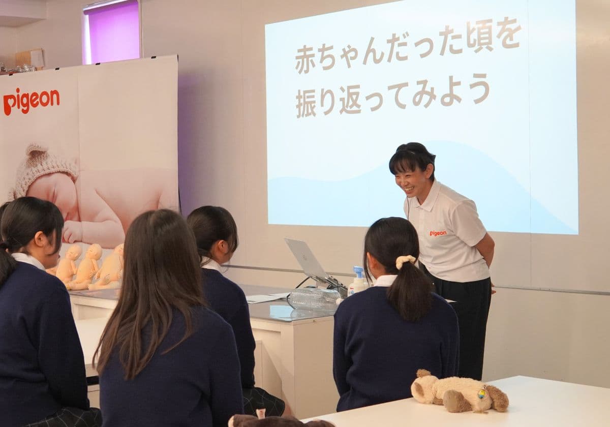 ピジョン「赤ちゃんを知る授業」