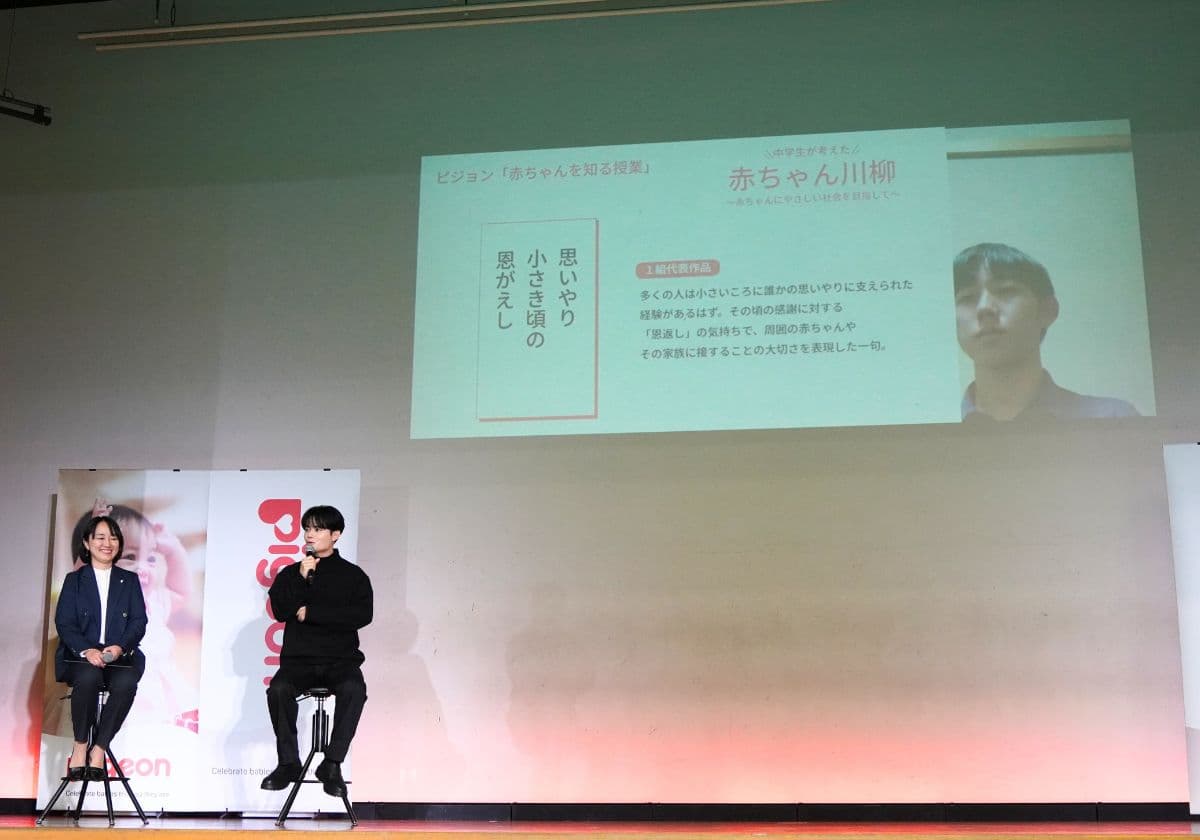 てぃ先生　赤ちゃん川柳発表会(ピジョン)