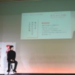 てぃ先生　赤ちゃん川柳発表会(ピジョン)