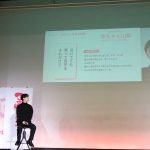 てぃ先生　赤ちゃん川柳発表会(ピジョン)