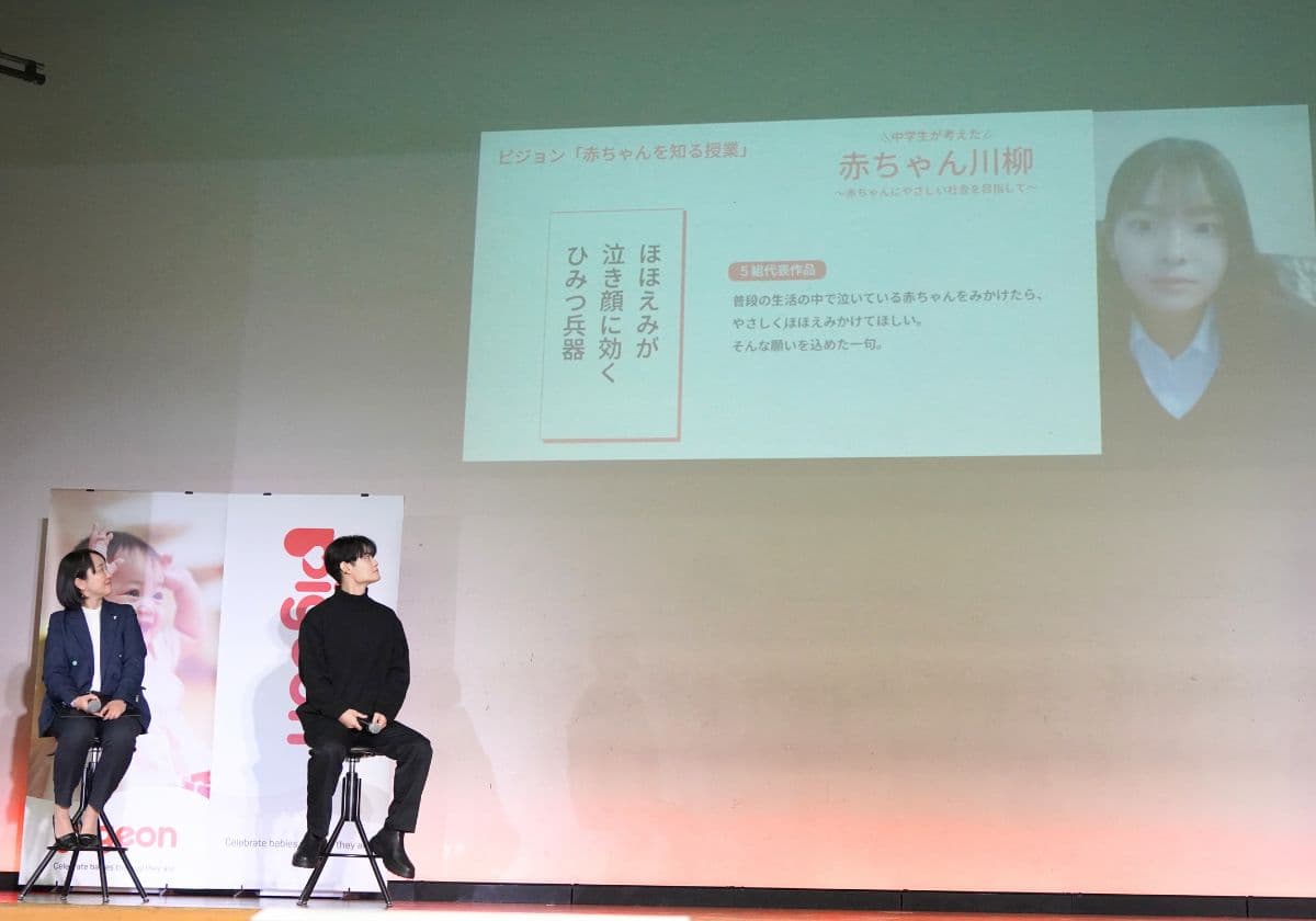 てぃ先生　赤ちゃん川柳発表会(ピジョン)