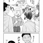 チャイルドリリーバー