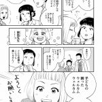 チャイルドリリーバー