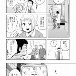 チャイルドリリーバー