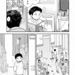 チャイルドリリーバー