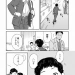 チャイルドリリーバー