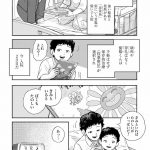 チャイルドリリーバー