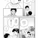 チャイルドリリーバー