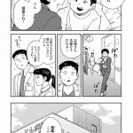 チャイルドリリーバー