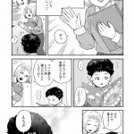 チャイルドリリーバー