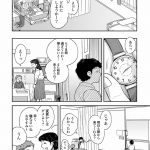 チャイルドリリーバー