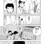 チャイルドリリーバー