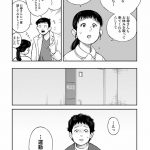 チャイルドリリーバー