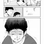 チャイルドリリーバー