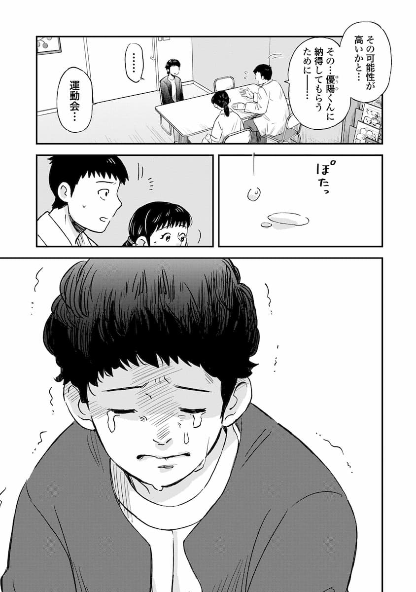 チャイルドリリーバー