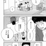 チャイルドリリーバー