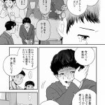 チャイルドリリーバー