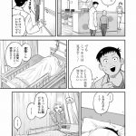 チャイルドリリーバー