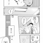 チャイルドリリーバー