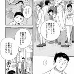 チャイルドリリーバー