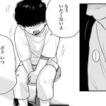 チャイルドリリーバー