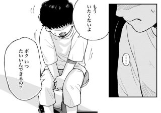 このままだと手術に…虫垂炎の５歳が「いたくない」と嘘をついた理由【チャイルドリリーバー⑤】