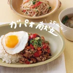 ほったらかしで愛されごはん 「つくりかた」さえ決めれば、まるっと即完成！