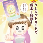 ハンディ版 それ犯罪かもしれない図鑑