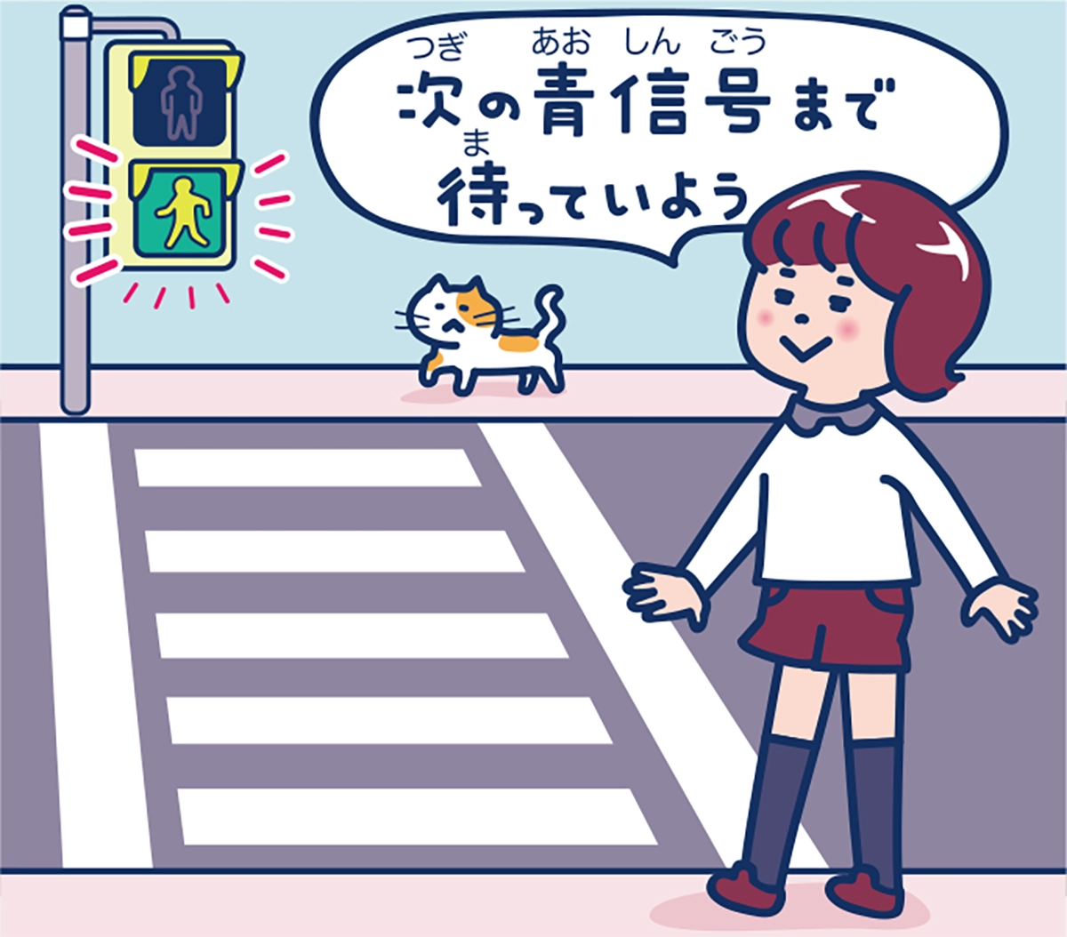 ハンディ版 それ犯罪かもしれない図鑑