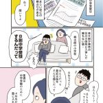中学受験に挑戦したら、想像以上に壮絶でした