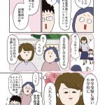 中学受験に挑戦したら、想像以上に壮絶でした