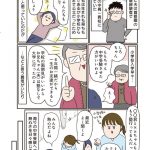 中学受験に挑戦したら、想像以上に壮絶でした
